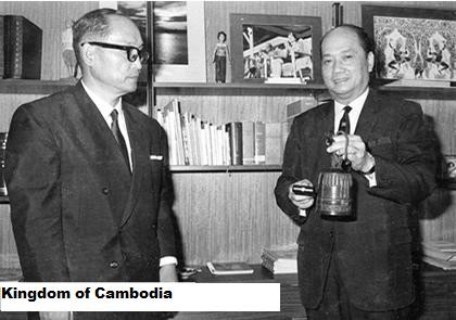 Kingdom of Cambodia