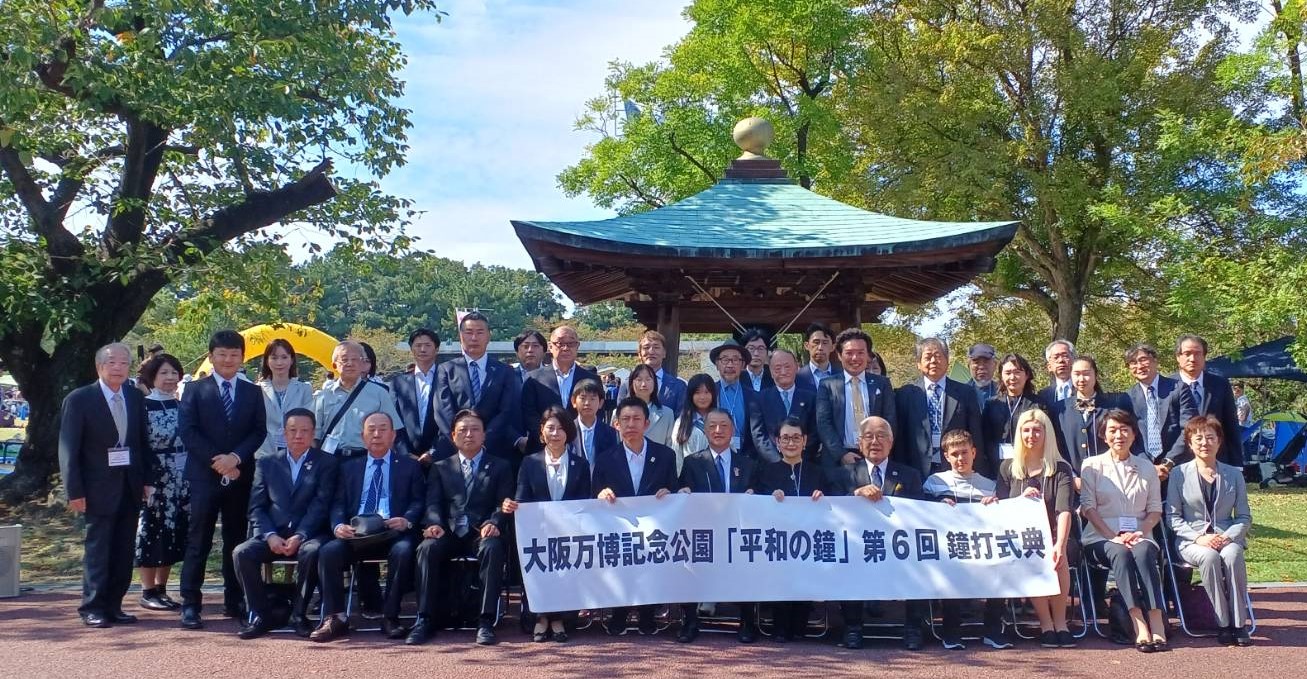 国連平和の鐘を守る会